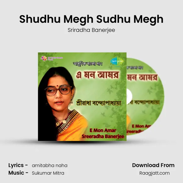 Shudhu Megh Sudhu Megh - Sriradha Banerjee album cover 