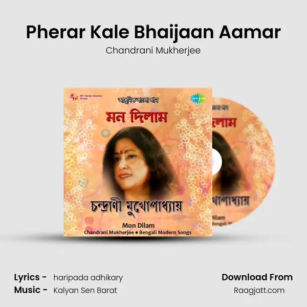 Pherar Kale Bhaijaan Aamar mp3 song