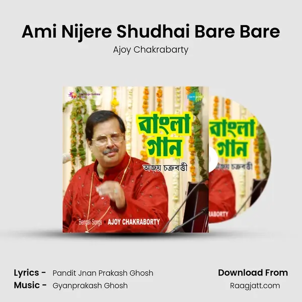 Ami Nijere Shudhai Bare Bare mp3 song