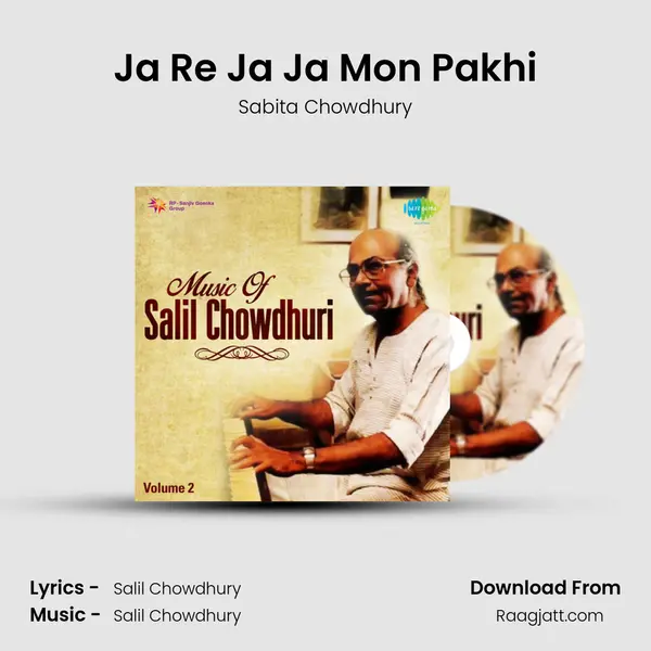 Ja Re Ja Ja Mon Pakhi mp3 song