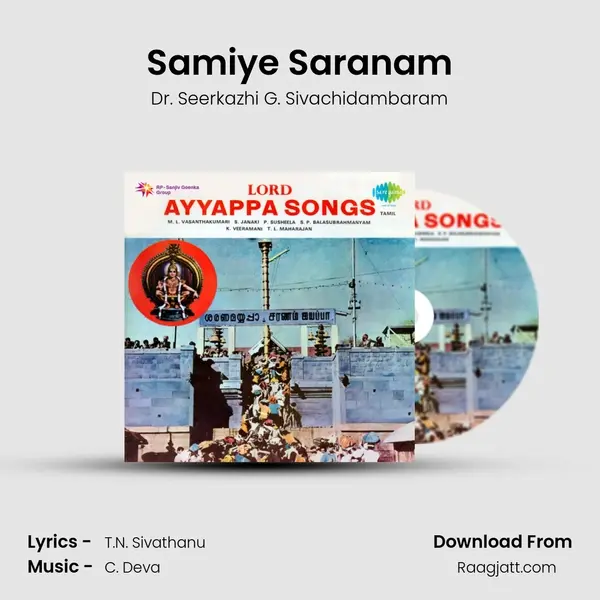 Samiye Saranam - Dr. Seerkazhi G. Sivachidambaram album cover 