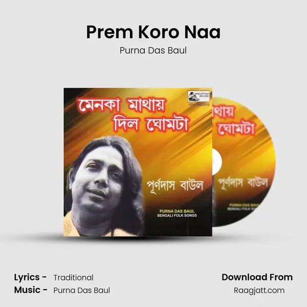 Prem Koro Naa mp3 song