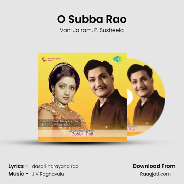 O Subba Rao - Vani Jairam album cover 