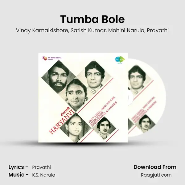 Tumba Bole mp3 song