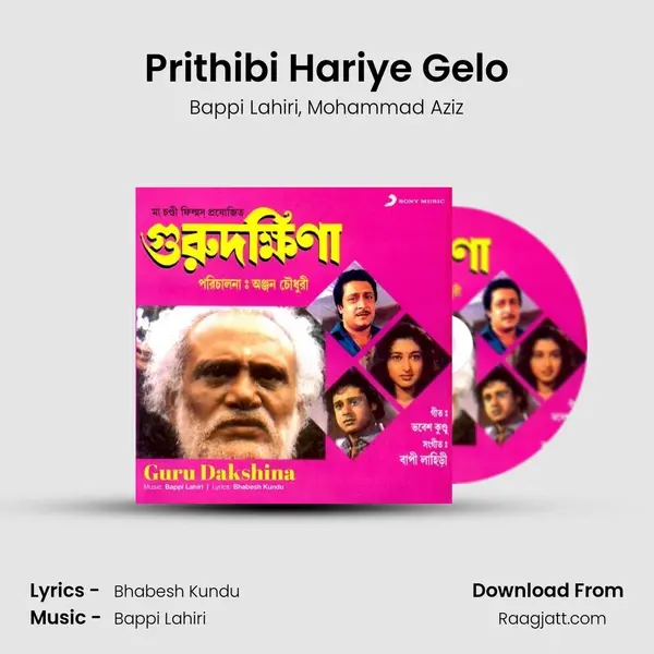 Prithibi Hariye Gelo mp3 song