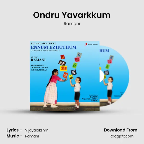 Ondru Yavarkkum mp3 song