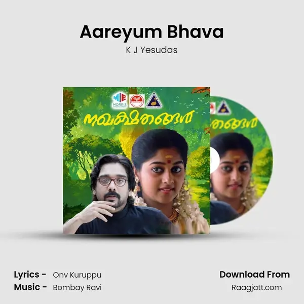 Aareyum Bhava - K J Yesudas album cover 