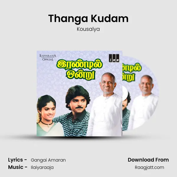 Thanga Kudam mp3 song