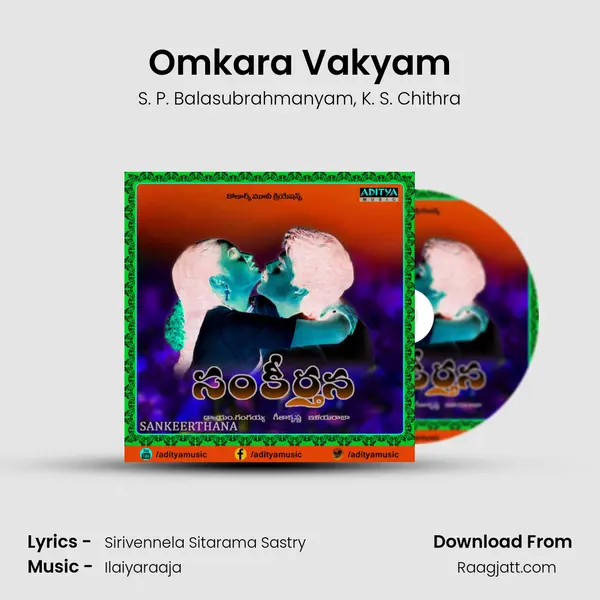 Omkara Vakyam - S. P. Balasubrahmanyam album cover 