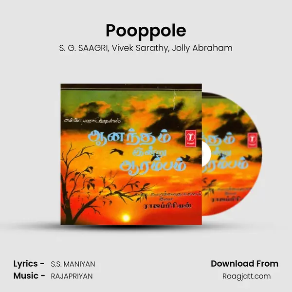 Pooppole - S. G. SAAGRI album cover 