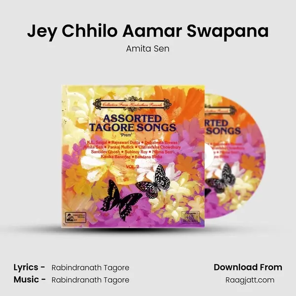 Jey Chhilo Aamar Swapana mp3 song