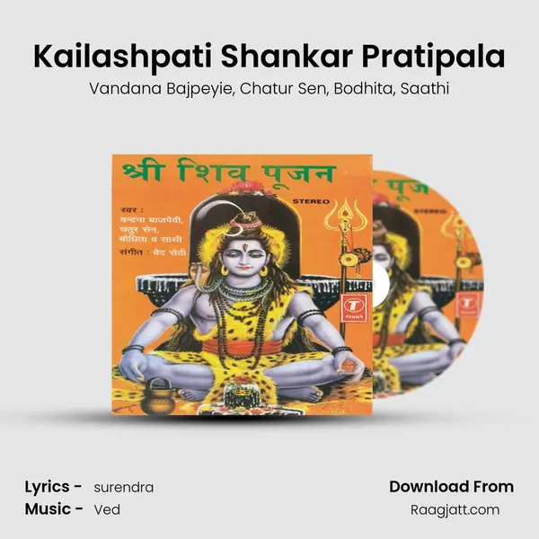 Kailashpati Shankar Pratipala mp3 song