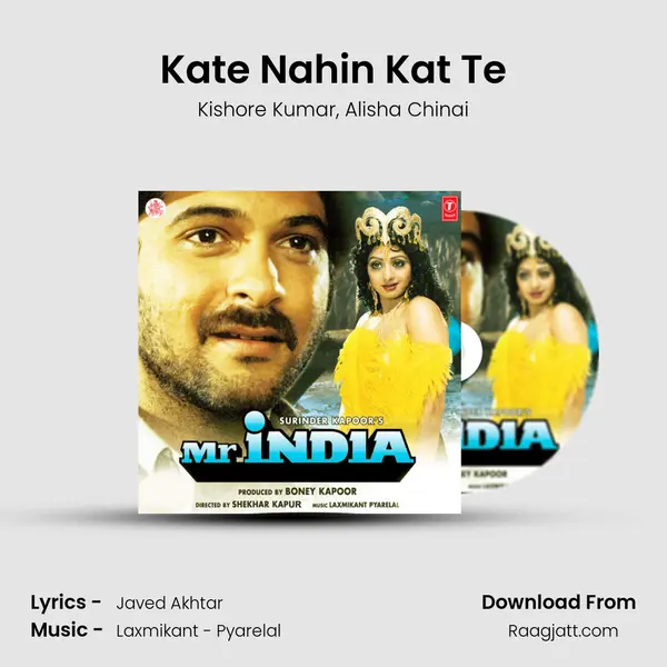 Kate Nahin Kat Te mp3 song