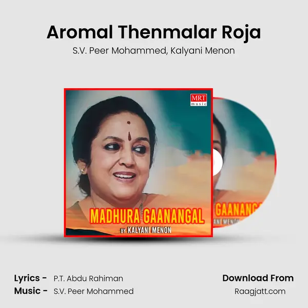 Aromal Thenmalar Roja - S.V. Peer Mohammed album cover 