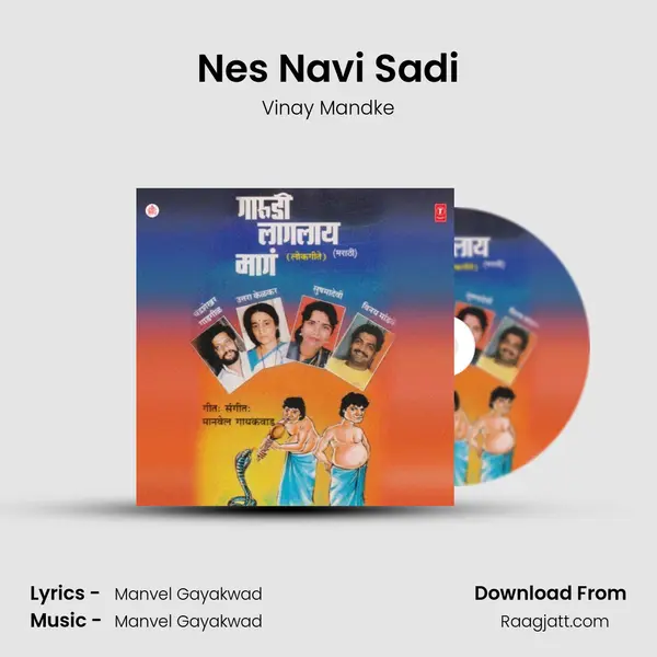 Nes Navi Sadi mp3 song