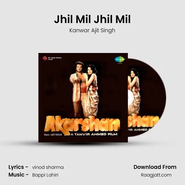 Jhil Mil Jhil Mil mp3 song