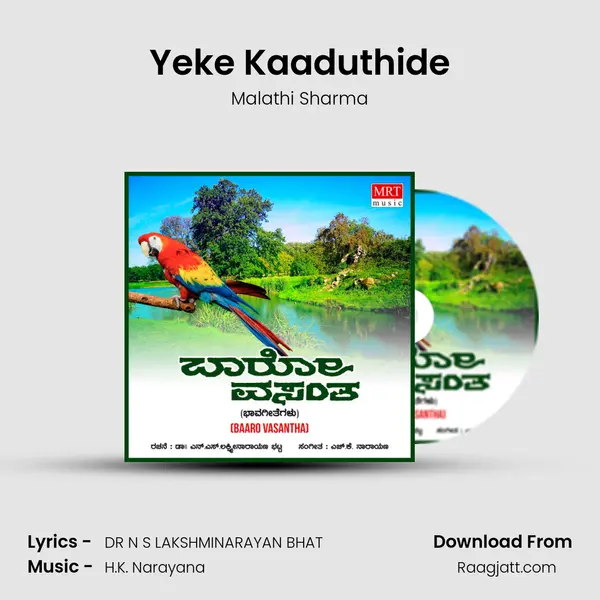 Yeke Kaaduthide mp3 song