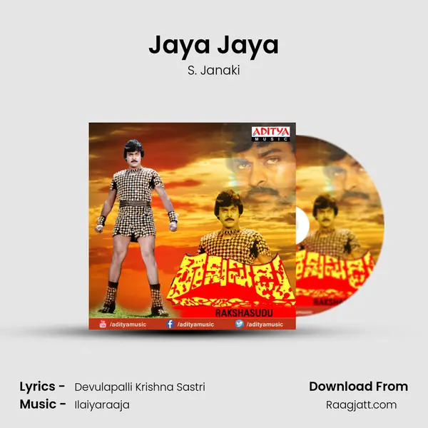 Jaya Jaya - S. Janaki album cover 