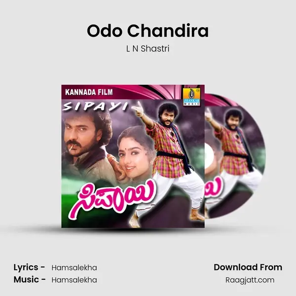 Odo Chandira mp3 song