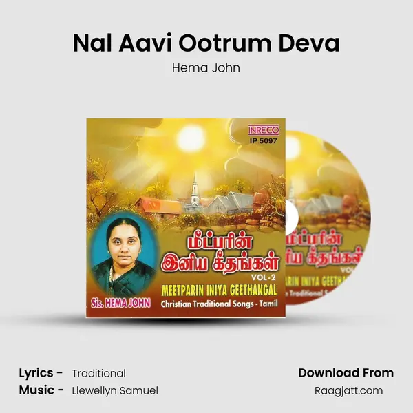 Nal Aavi Ootrum Deva mp3 song