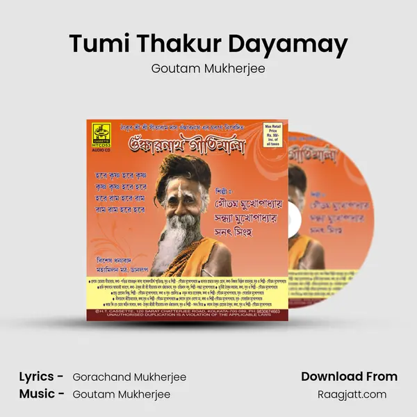 Tumi Thakur Dayamay - Goutam Mukherjee album cover 