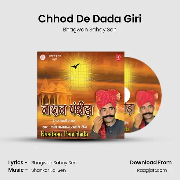 Chhod De Dada Giri mp3 song