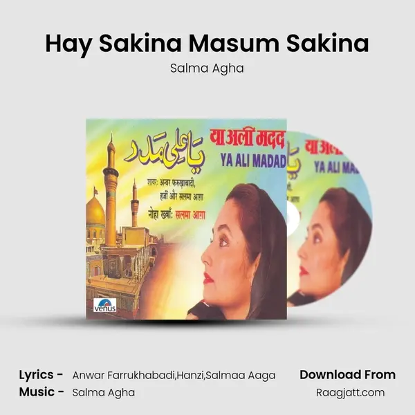 Hay Sakina Masum Sakina mp3 song