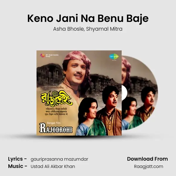 Keno Jani Na Benu Baje - Asha Bhosle album cover 