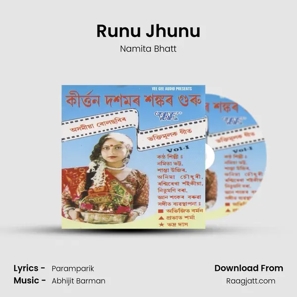 Runu Jhunu - Namita Bhatt album cover 