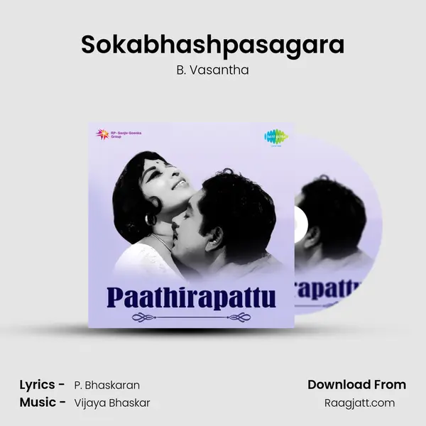 Sokabhashpasagara - B. Vasantha album cover 