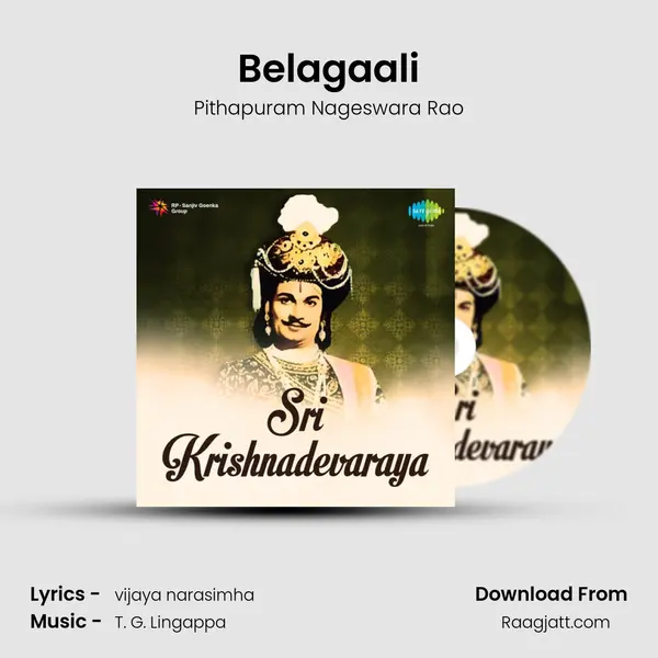 Belagaali - Pithapuram Nageswara Rao album cover 