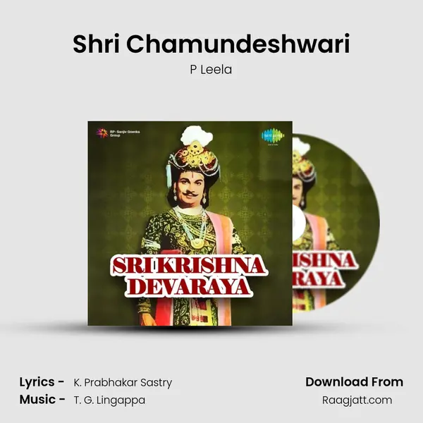 Shri Chamundeshwari - P Leela album cover 