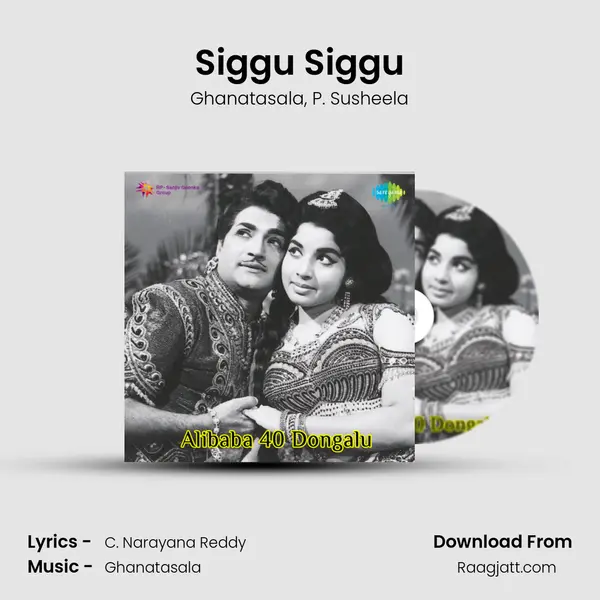 Siggu Siggu - Ghanatasala album cover 