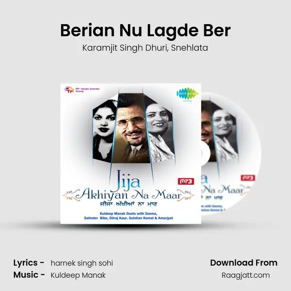 Berian Nu Lagde Ber mp3 song