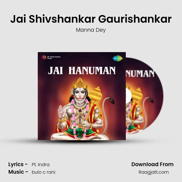 Jai Shivshankar Gaurishankar mp3 song