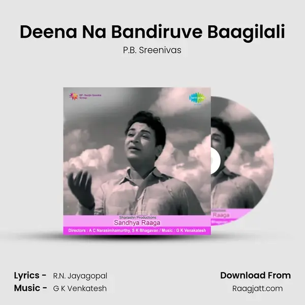 Deena Na Bandiruve Baagilali - P.B. Sreenivas mp3 song