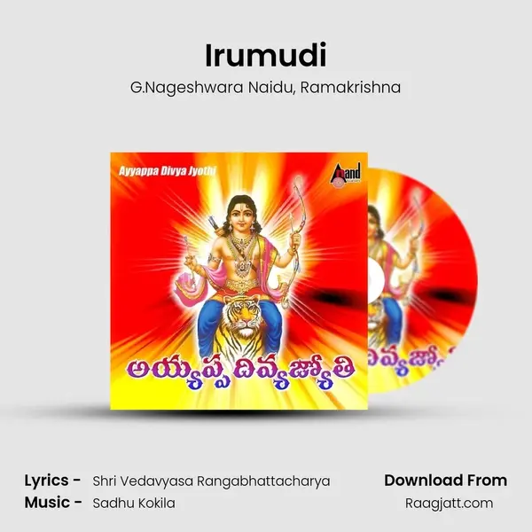 Irumudi mp3 song