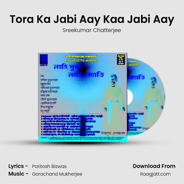 Tora Ka Jabi Aay Kaa Jabi Aay mp3 song