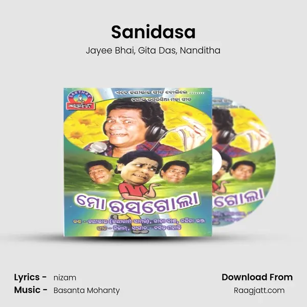 Sanidasa mp3 song