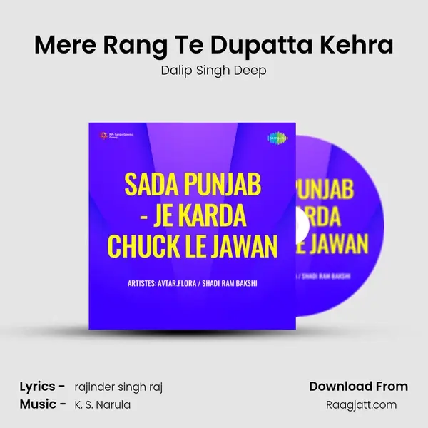 Mere Rang Te Dupatta Kehra mp3 song