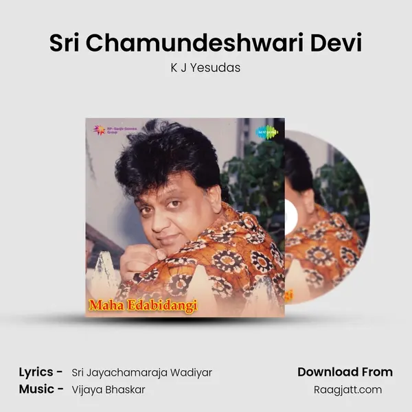 Sri Chamundeshwari Devi - K J Yesudas album cover 