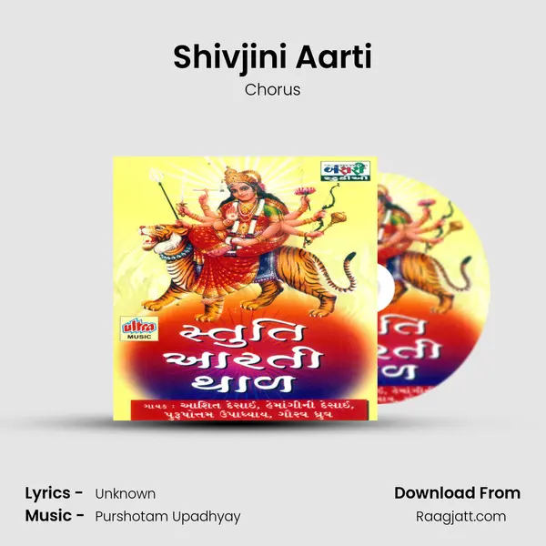 Shivjini Aarti - Chorus album cover 