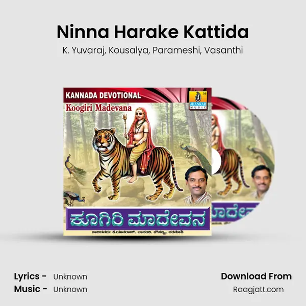 Ninna Harake Kattida mp3 song