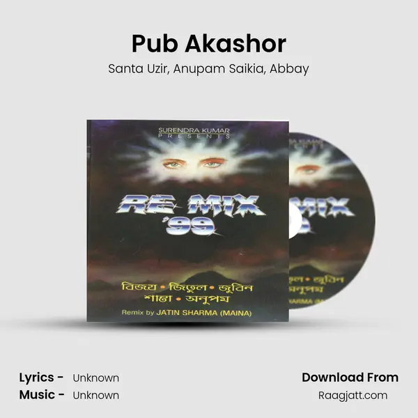 Pub Akashor mp3 song