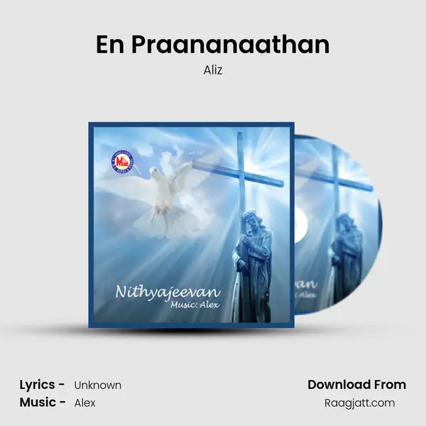 En Praananaathan - Aliz album cover 