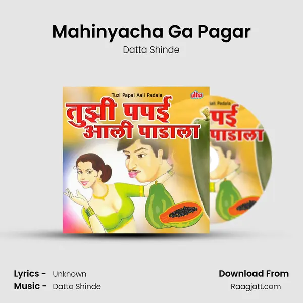 Mahinyacha Ga Pagar - Datta Shinde album cover 