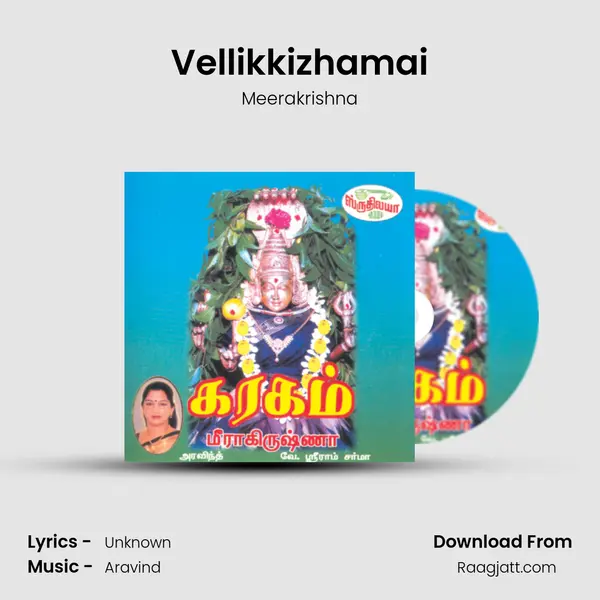 Vellikkizhamai - Meerakrishna album cover 