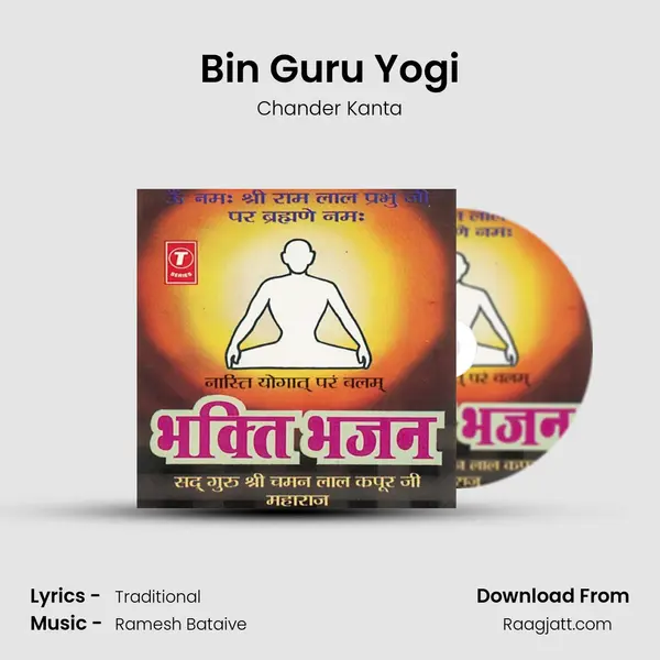 Bin Guru Yogi - Chander Kanta album cover 