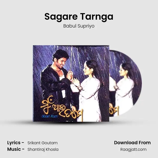 Sagare Tarnga mp3 song