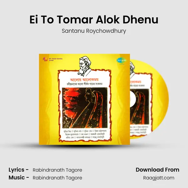 Ei To Tomar Alok Dhenu mp3 song